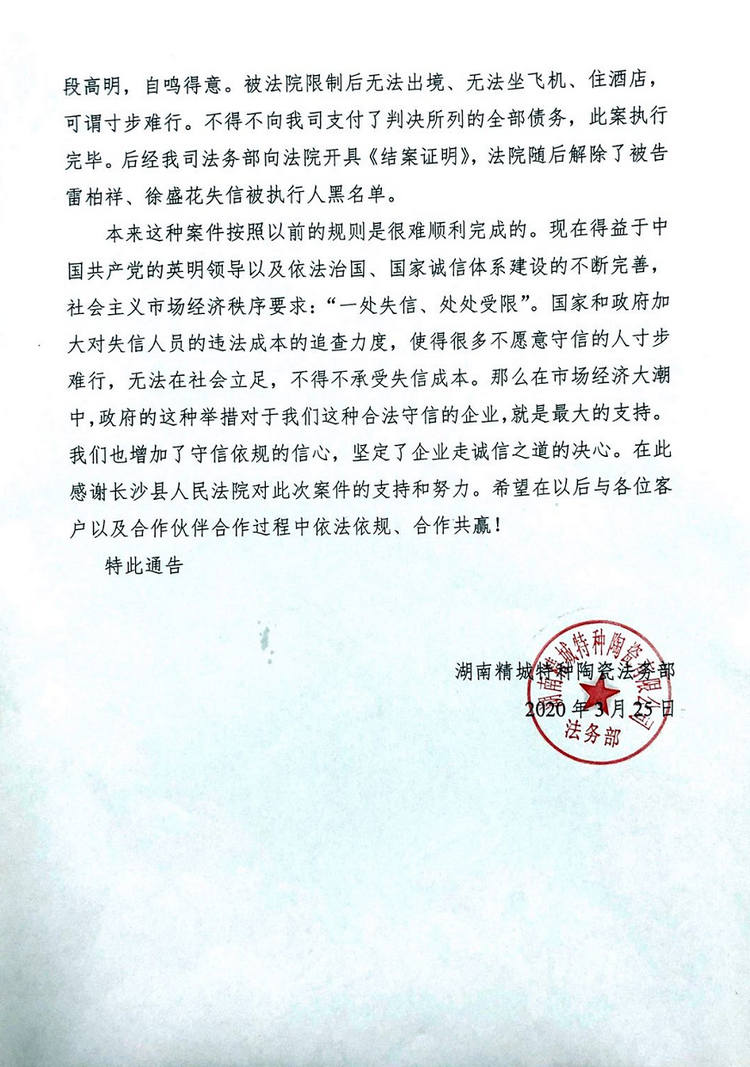 百乐博(中国区)官方网站