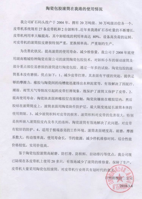 百乐博(中国区)官方网站