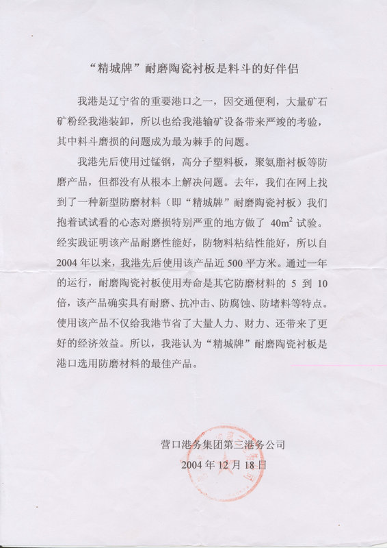 百乐博(中国区)官方网站