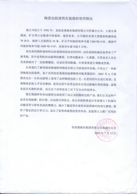 百乐博(中国区)官方网站