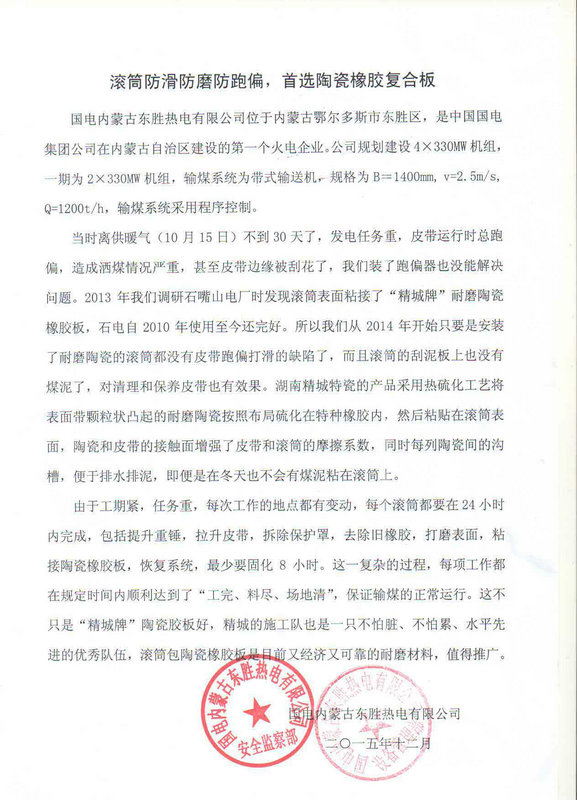 百乐博(中国区)官方网站