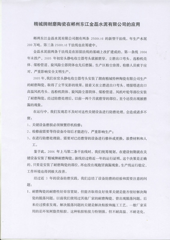 百乐博(中国区)官方网站